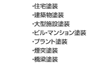 �E�Z��h��
�E���z���h��
�E��^�{�ݓh��
�E�r���E�}���V�����h��
�E�v�����g�h��
�E���˓h��
�E�����h��
