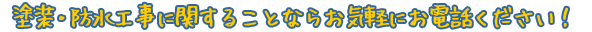 �h���E�h���H���Ɋւ��邱�ƂȂ炨�C�y�ɂ��d�b���������I