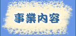 ���Ɠ��e