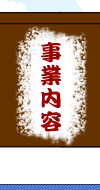 ���Ɠ��e